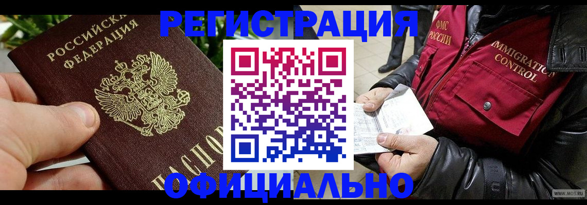 пропишу в квартире в Астрахани